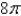 Determine which numbers in the set are integers. -2.73, 20,   , 0,   , -13 A)  -2.73, 20, 0,   , -13 B)  20, 0, -13 C)  20, 0 D)  20,   , 0, -13 E)  20, 0,   , -13