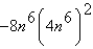 Simplify the expression.   A)    B)    C)    D)    E)   