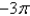 Determine which numbers in the set are integers. -1.81, 4,   , 0,   , -3 A)  4, 0,   , -3 B)  -1.81, 4, 0,   , -3 C)  4, 0 D)  4,   , 0, -3 E)  4, 0, -3