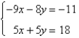 Solve using any method.   A)    B)    C)    D)    E)  inconsistent