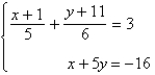 Solve the system by the method of elimination.   A)  inconsistent B)    C)    D)    E)   