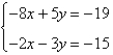 Solve using any method.   A)    B)    C)    D)    E)  inconsistent
