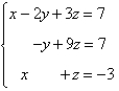 Write the augmented matrix for the system of linear equations.   A)    B)    C)    D)    E)   