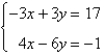 Solve using any method.   A)    B)    C)    D)    E)  inconsistent
