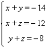 Solve the system using Gaussian elimination.   A)    B)    C)    D)    E)   