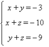 Solve the system using Gaussian elimination.   A)    B)    C)    D)    E)   