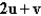 Using the figure below, sketch a graph of the given vector. [The graphs in the answer choices are drawn to the same scale as the graph below.]     A)    B)    C)    D)  none of these E)   