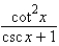 Which of the following is equivalent to the given expression?   A)    B)    C)    D)    E)   