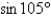 Find the exact value of the given expression using a sum or difference formula.   A)    B)    C)    D)   
