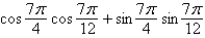 Find the exact value of the given expression.   A)    B)    C)    D)    E)   