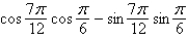 Find the exact value of the given expression.   A)    B)    C)    D)    E)   