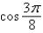 Use the half-angle formulas to determine the exact value of the given trigonometric expression.   A)    B)    C)    D)    E)   