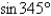 Find the exact value of the given expression using a sum or difference formula.   A)    B)    C)    D)   