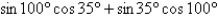 Write the given expression as the sine of an angle.   A)    B)    C)    D)    E)   