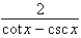 Which of the following is equivalent to the given expression?   A)    B)    C)    D)    E)   