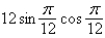 Use the product-to-sum formula to write the given product as a sum or difference.   A)    B)    C)    D)    E)   