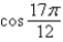 Find the exact value of the given expression using a sum or difference formula.   A)    B)    C)    D)   