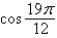 Find the exact value of the given expression using a sum or difference formula.   A)    B)    C)    D)   