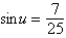 Find the exact value of   given that   and   . (Both u and v are in Quadrant II.)  A)    B)    C)    D)    E)   