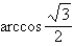 Evaluate   without using a calculator. A)    B)    C)    D)    E)   