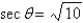 Given   and   , determine the following.   A)    B)    C)    D)    E)  undefined