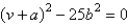Solve the following quadratic equation by factoring.   A)    B)    C)    D)    E)   