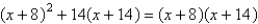 Solve the following equation.   A)    B)    C)    D)    E)   