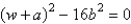 Solve the following quadratic equation by factoring.   A)    B)    C)    D)    E)   