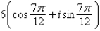 Find the standard form of the complex number   . Round values to the nearest hundredth. A)    B)    C)    D)    E)   