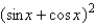 Multiply; then use fundamental identities to simplify the expression below and determine which of the following is not equivalent.   A)    B)    C)    D)    E)   
