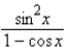 Which of the following is equivalent to the given expression?   A)    B)    C)    D)    E)   