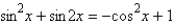 Find the exact solutions of the given equation in the interval   .   A)    B)    C)    D)    E)   