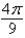 Rewrite   in degree measure. A)    B)    C)    D)    E)   