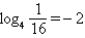 Rewrite the logarithmic equation   in exponential form. A)    B)    C)    D)    E)   