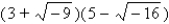 Do the operation and express the answer in a + bi form.   A) - 27 + 3 i B) 27 - 3 i C) - 3 + 3 i D) 3 - 3 i E) 27 + 3 i