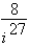 Do the operation and express the answer in a + bi form.   A) - 8 i B) - 40 i C) - 8 D) 8 i E) 8