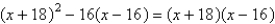 Solve the following equation.   A)    B)    C)    D)    E)   