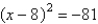 Solve the following equation using any convenient method.   A)    B)    C)    D)    E)   
