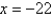 <strong>Solve the following equation. </strong> A) B) C) D) E)