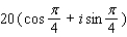 Express in the form   , where a and b are real numbers.   A)    B)    C)    D)    E)   