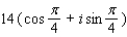 Express in the form   , where a and b are real numbers.   A)    B)    C)    D)    E)   