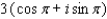 Express in the form   , where a and b are real numbers.   A)    B)    C)    D)    E)   