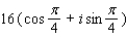 Express in the form   , where a and b are real numbers.   A)    B)    C)    D)    E)   