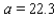 Shown in the figure is a plan for the top of a wing of a jet fighter, where   feet and   feet.   Approximate angle   . A)    B)    C)    D)    E)   
