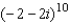 Use De Moivre's theorem to change the given complex number to the form   , where   and   are real numbers.   A)    B)    C)    D)    E)   