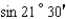 Express as a cofunction of a complementary angle.   A)    B)    C)    D)    E)   