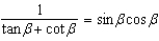 Verify the identity.   A) valid B) invalid