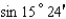 Express as a cofunction of a complementary angle.   A)    B)    C)    D)    E)   