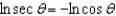 Verify the identity.   A) valid B) invalid