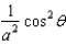Make the trigonometric substitution   and a > 0. Use fundamental identities to simplify the resulting expression.   A)    B)    C)    D)    E)   